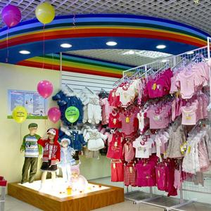Детские магазины Калача-на-Дону