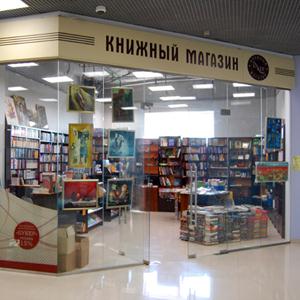 Книжные магазины Калача-на-Дону