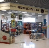 Книжные магазины в Калаче-на-Дону