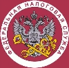 Налоговые инспекции, службы в Калаче-на-Дону