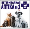 Ветеринарные аптеки в Калаче-на-Дону