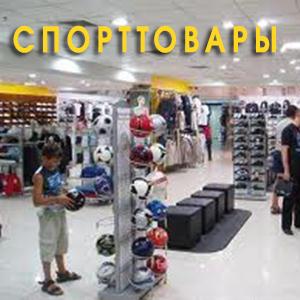 Спортивные магазины Калача-на-Дону